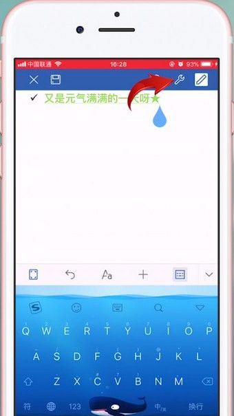 word文档中使用WPS Office的操作教程截图