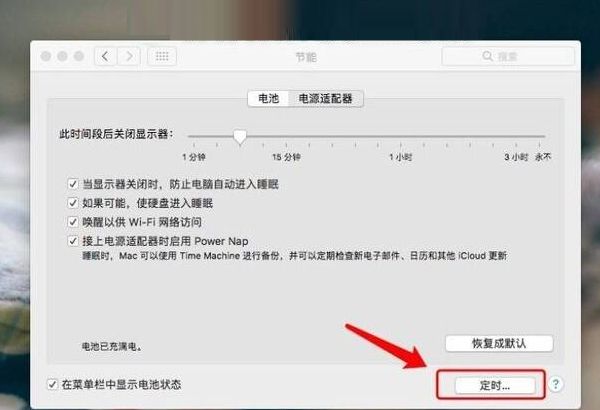 mac如何开机？mac开机方法教程截图