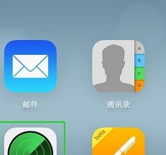 苹果手机设置丢失模式的详细操作截图