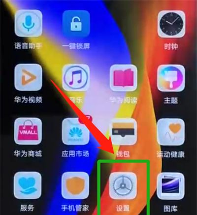 荣耀v20隐藏照片的基础操作截图