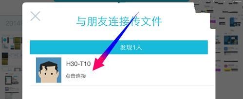 快牙APP使用的方法介绍截图