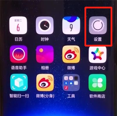 oppofindx中自动接听电话的操作教程截图