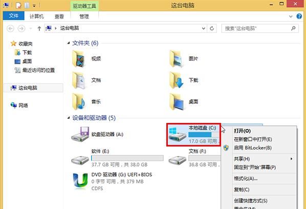 win10系统提升系统性能的详细操作