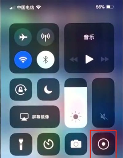 iphonex中进行屏幕录制的简单步骤截图