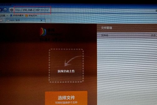 掌阅ireader中WiFi传书的具体操作截图