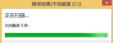 win10系统提升系统性能的详细操作截图