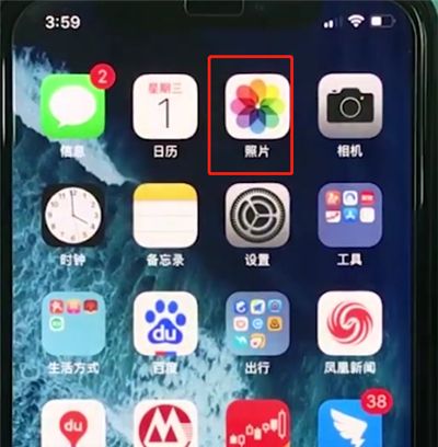 iphonexr批量删除照片的简单步骤截图