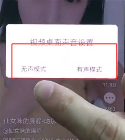 华为p20pro中设置动态壁纸的操作方法截图