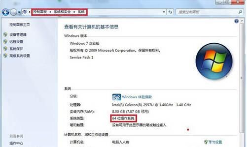 win7电脑添加windows超级终端的详细操作截图