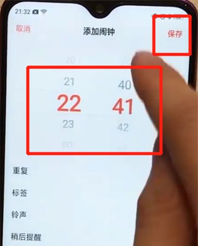 oppoa7x中设置闹钟的简单教程截图