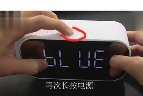 h8蓝牙音箱怎么设置闹钟?h8蓝牙音箱怎么设置闹钟的步骤方法