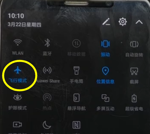 在华为畅享8e中开启飞行模式的图文教程