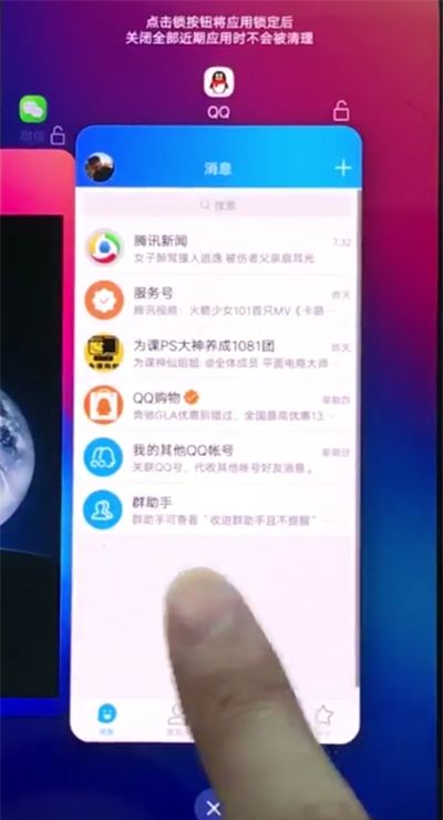 vivonex中清理内存的操作步骤截图