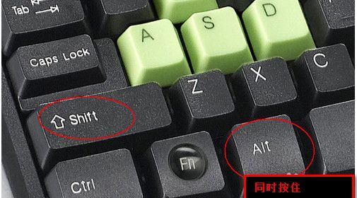 在电脑输入法中设置快捷键的方法介绍截图