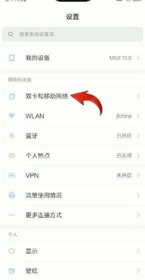 vivo手机中关闭hd的操作方法截图