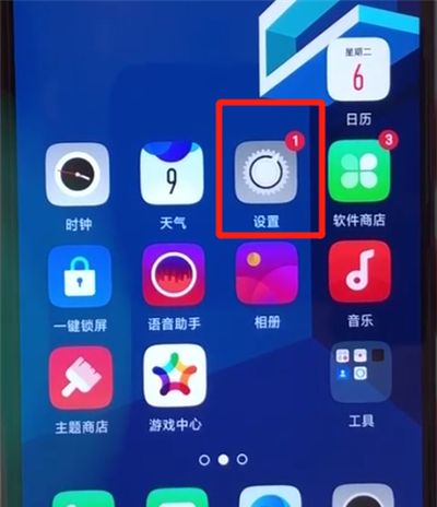 oppoa5中关闭拍照声音的操作步骤截图