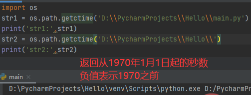 Python详解os模块和shutil模块