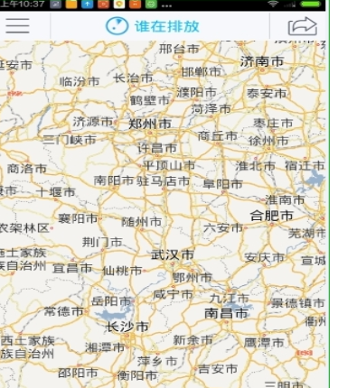 污染地图APP使用的教程截图