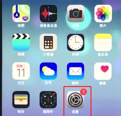 ios12中减少卡顿的操作步骤截图