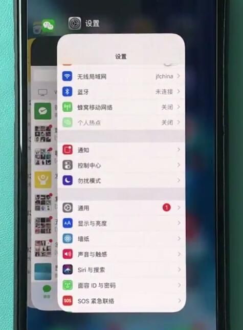 iphonexr关闭后台程序的操作流程截图