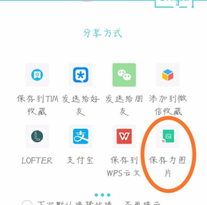 小米手机录音文件转成文字的详细操作截图