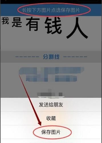 在微信朋友圈制作尖叫字体的操作步骤截图