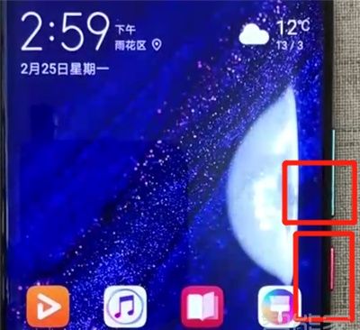 华为mate20pro中进行截屏的操作教程截图