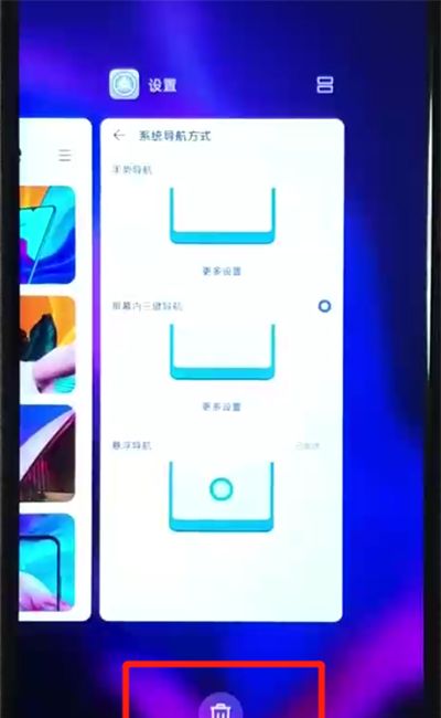 华为nova4e中进行清理内存的简单使用方法截图