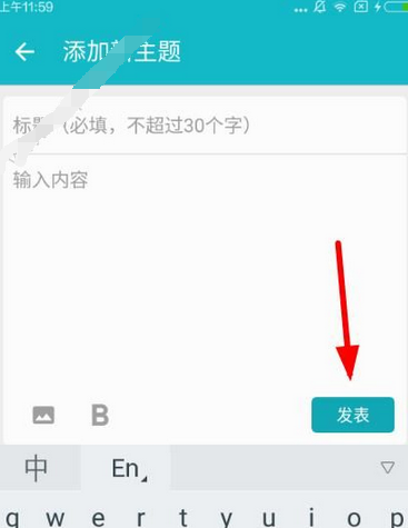 taptap中发帖子的具体方法介绍截图