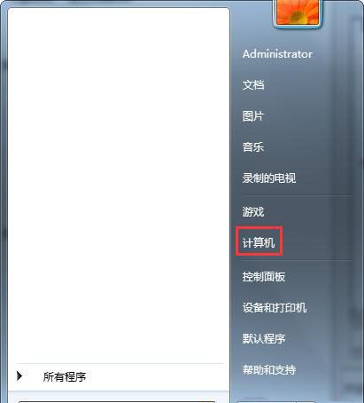 win7系统屏蔽指定网站的操作过程介绍截图