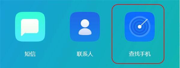 oppor9s解锁密码忘记了怎么办？只需几步就搞定截图