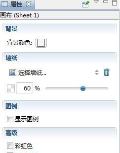 教你轻松更换xmind背景的步骤介绍截图