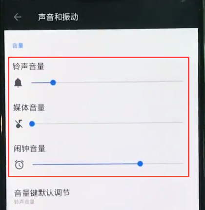 一加6进行打开静音的简单步骤截图