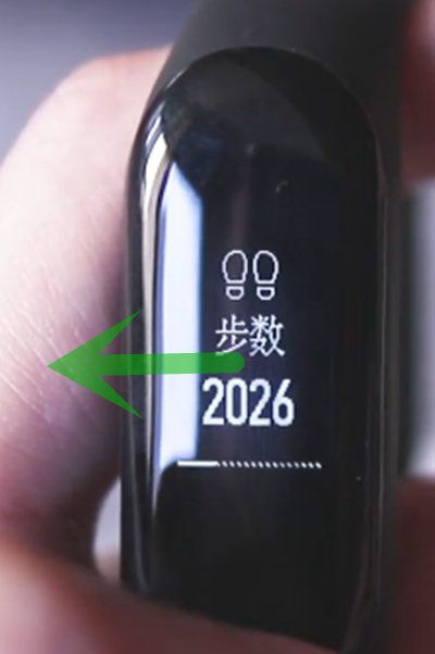 在小米手环3中查看剩余电量的具体步骤截图