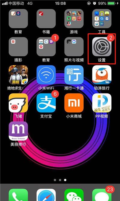 iphonexs打开airdrop的操作步骤