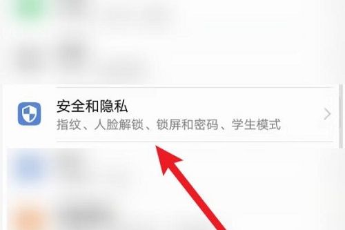 手机如何远程控制平板？手机远程控制平板教程截图