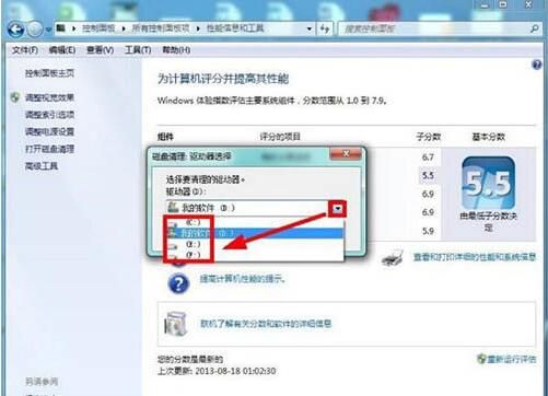 win7电脑清理磁盘的操作过程截图