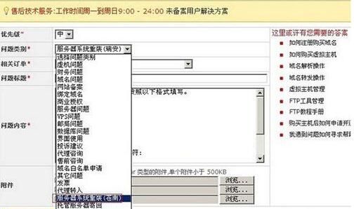 win7电脑远程桌面命令使用讲解截图