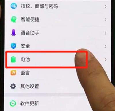 oppor17pro中显示电量百分比的操作教程截图