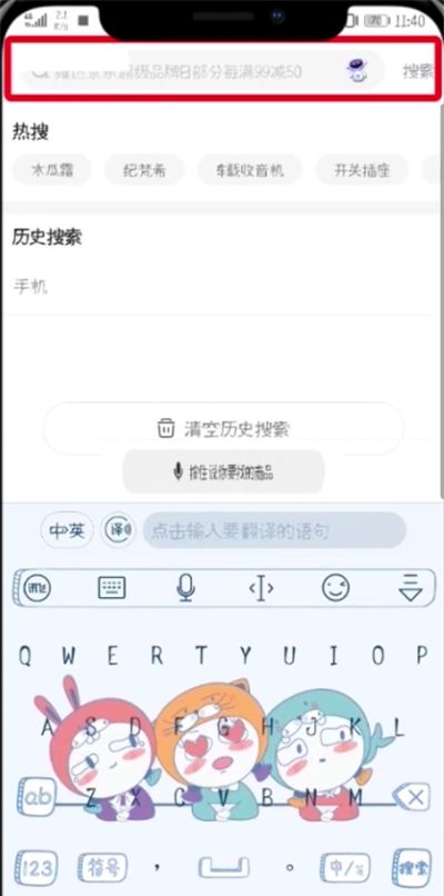 京东中设置微信好友代付的简单教程截图