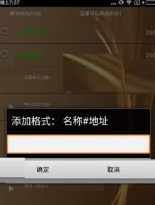 wiboxls里播放功能图文步骤截图