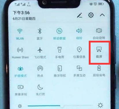 在华为nova3中进行截屏的具体步骤截图