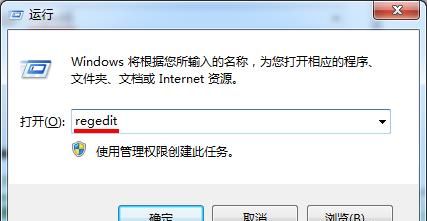 win7系统程序响应慢的详细处理教程