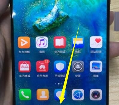 华为mate20设置语音助手的简单操作截图