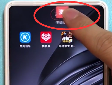 小米max2s删除应用的简单方法截图