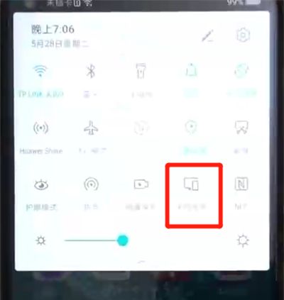 荣耀20pro中进行投屏的操作教程截图