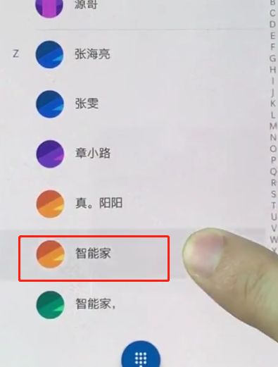 一加手机中批量删除联系人的简单操作截图