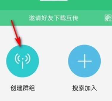 vivoZ3x实现互传文件的详细操作步骤截图