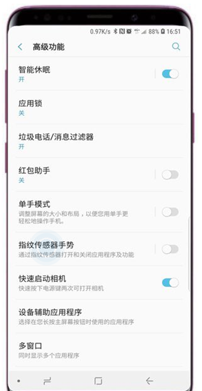 在三星s9中设置指纹传感器手势的图文教程截图