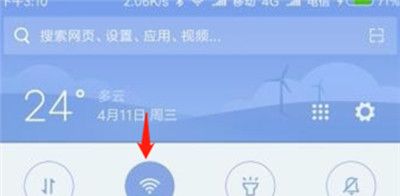 在红米6pro中连接wifi的方法讲解截图